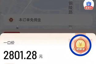 18新利游戏漏洞截图1